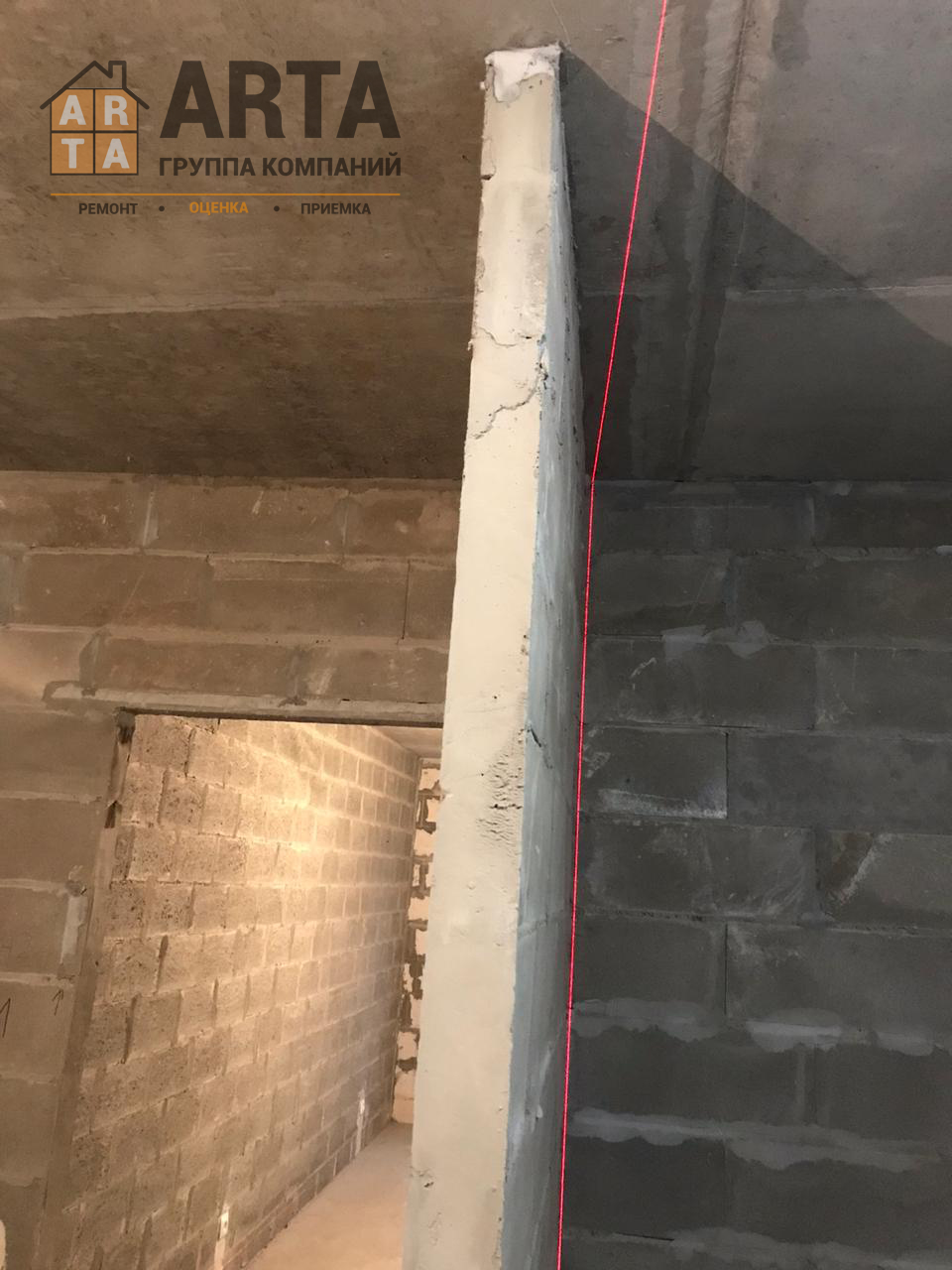 Отклонение более 10 мм от вертикальной оси стены в гардеробе
